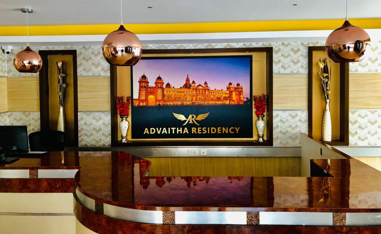 Advaitha Residency Otel Maisur Dış mekan fotoğraf